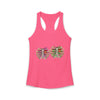"Thread of Fate" Racerback Tank